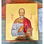Евгений Боткин икона